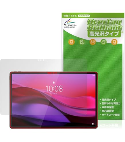 Amazon | For Yoga Tab 13 ガラスフィルム レノボ Yoga Tab 13インチ